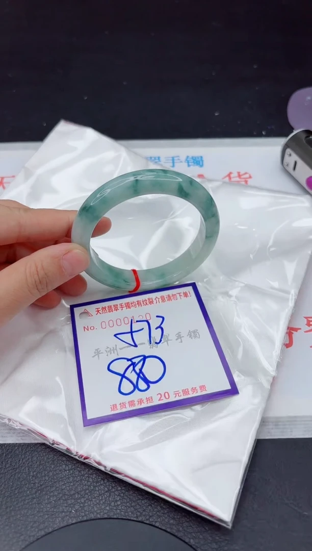 未镶嵌手镯翡翠111111111