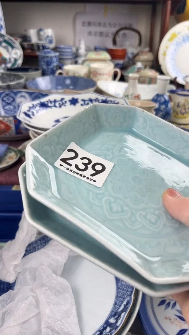 ?****?239............