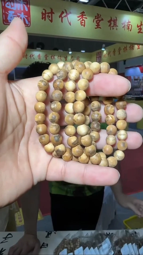 沉香手串19号单圈黄油阁0.8多样性发一