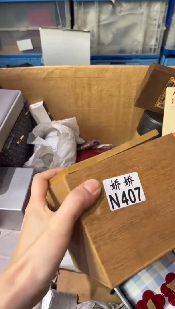 瓷片木*407定向 木每定向 木每