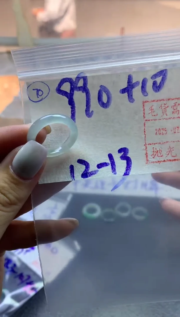 【闪购商品】定制翡翠未镶嵌戒圈1213-1000元毛货需精抛光发
