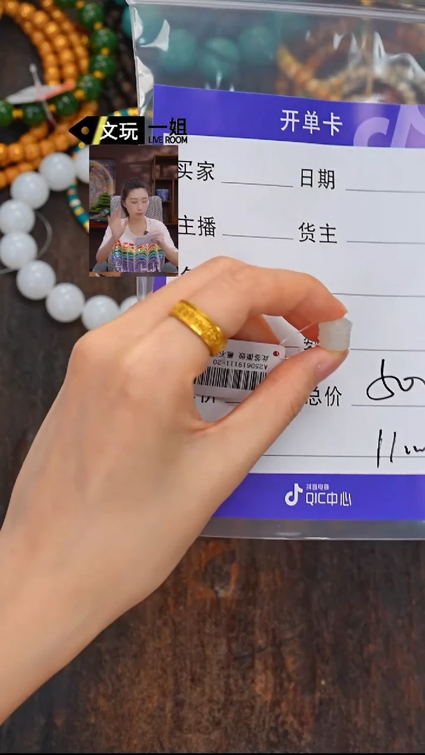 和田玉未镶嵌珠宝奇石玉