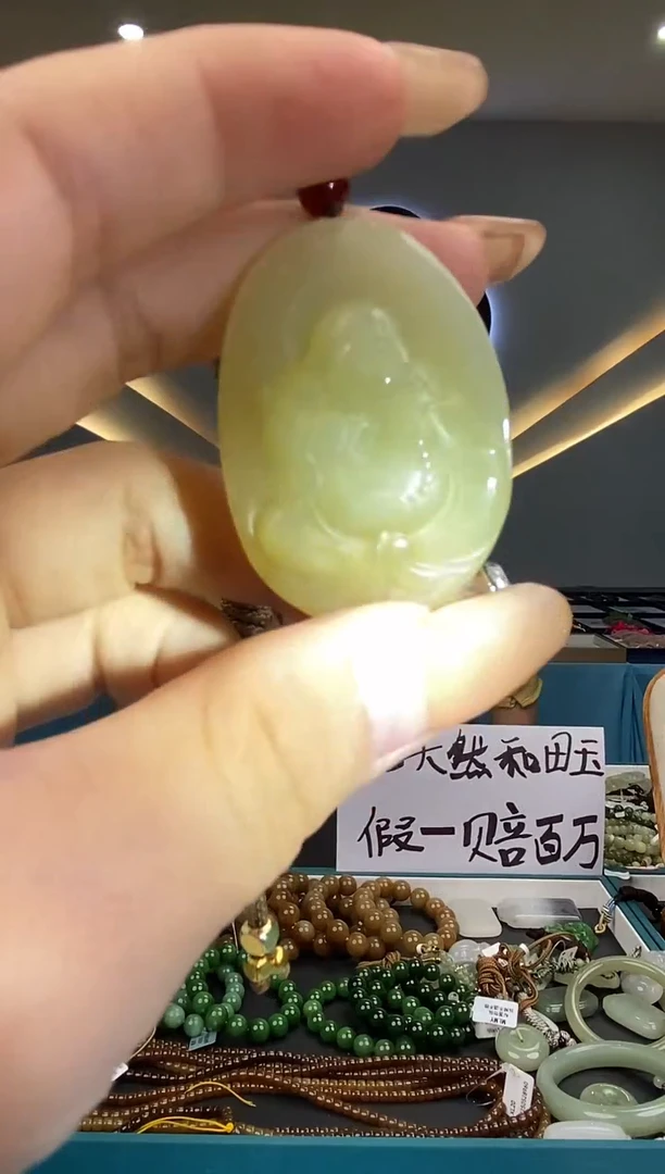 和田玉未镶嵌颈饰拍一发一