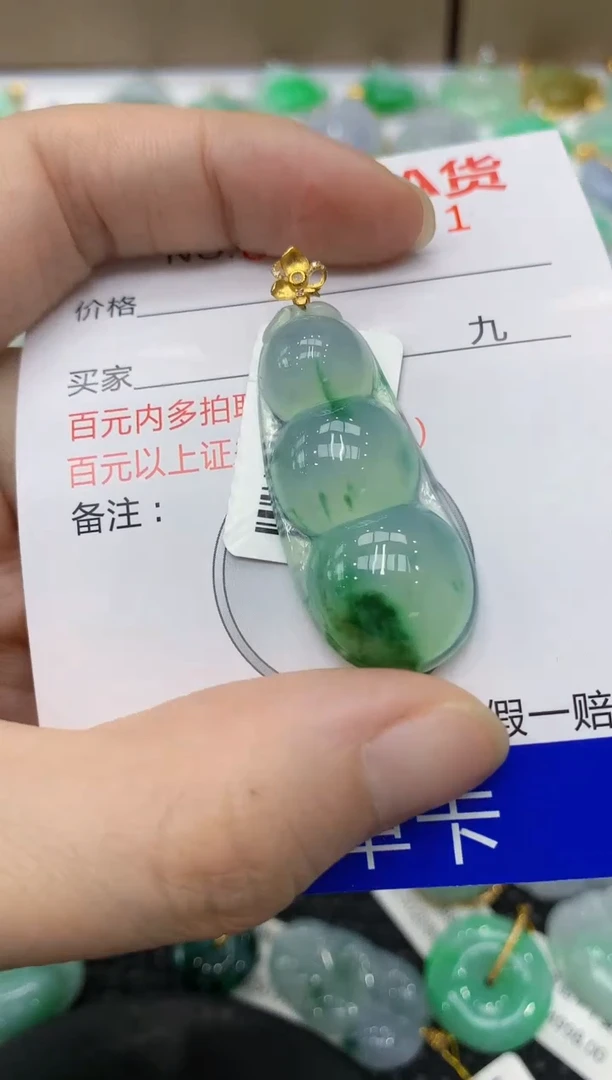 翡翠18K金镶嵌颈饰11111111