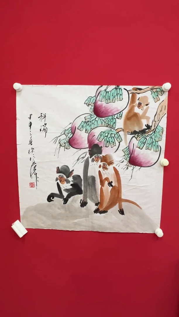 书法11111111111