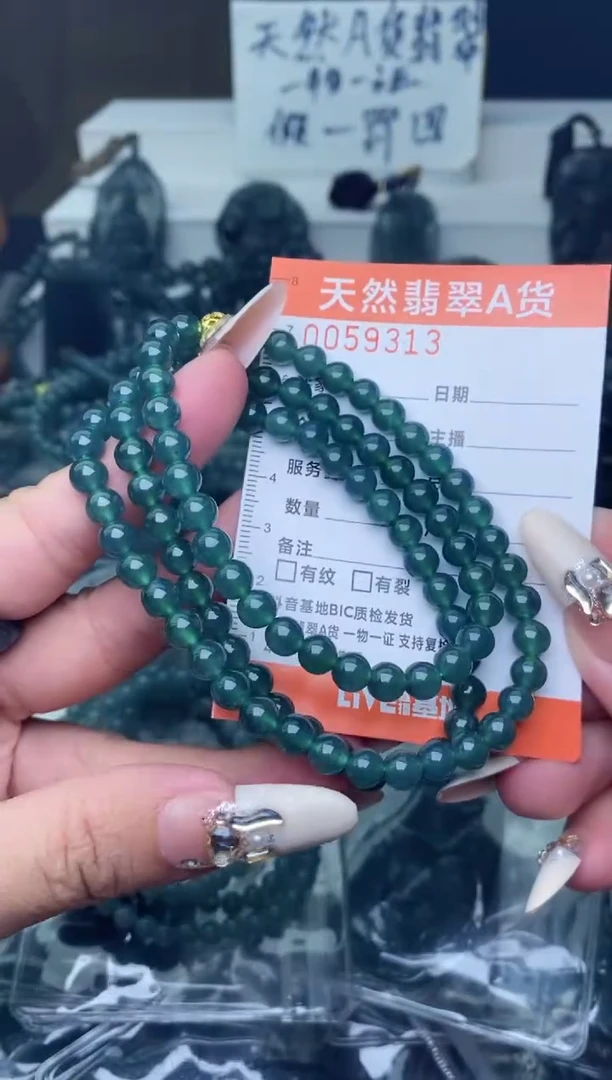 翡翠未镶嵌颈饰