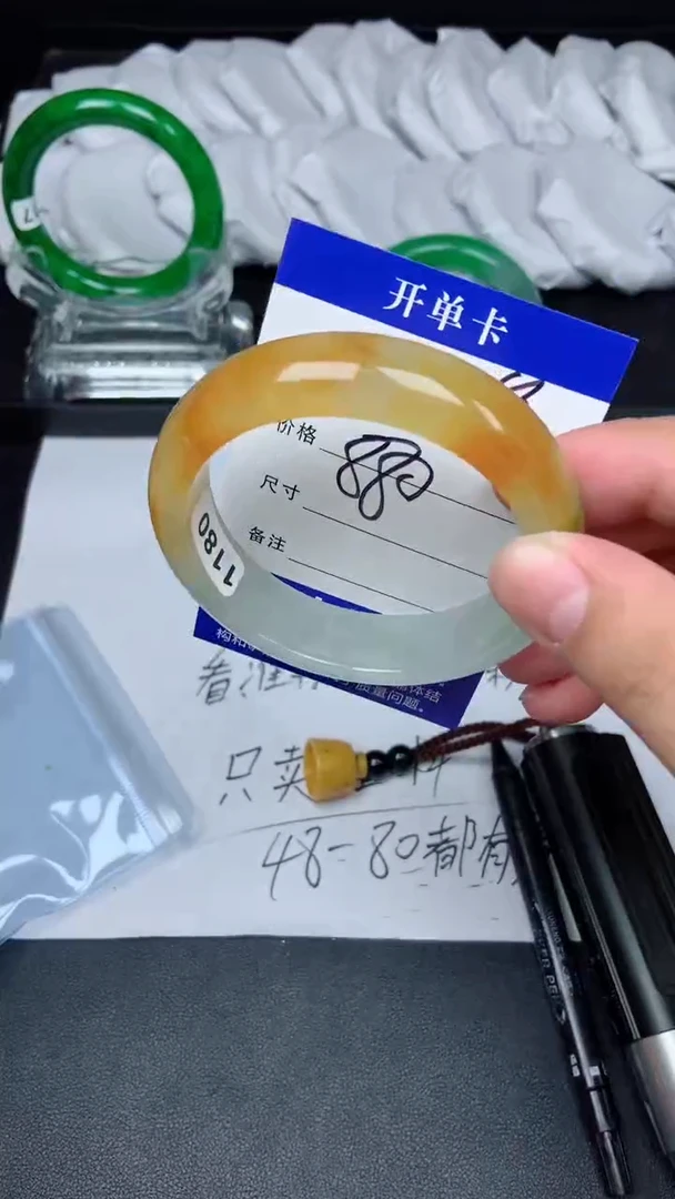 A****m拍下所见即所得A76