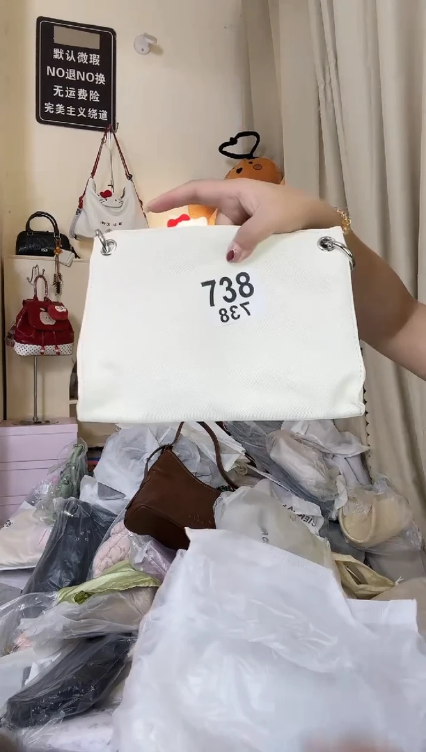 PU以直播间链接为准 默认微瑕738