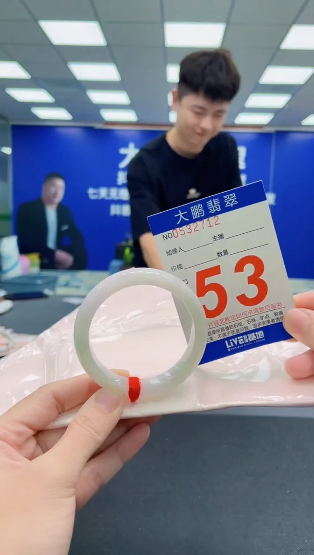 未镶嵌手镯翡翠AAAAAAAAA