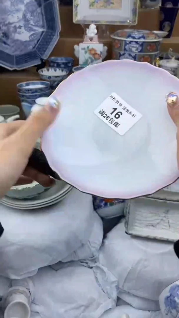 【闪购商品】杯瓷色工艺品品品品016