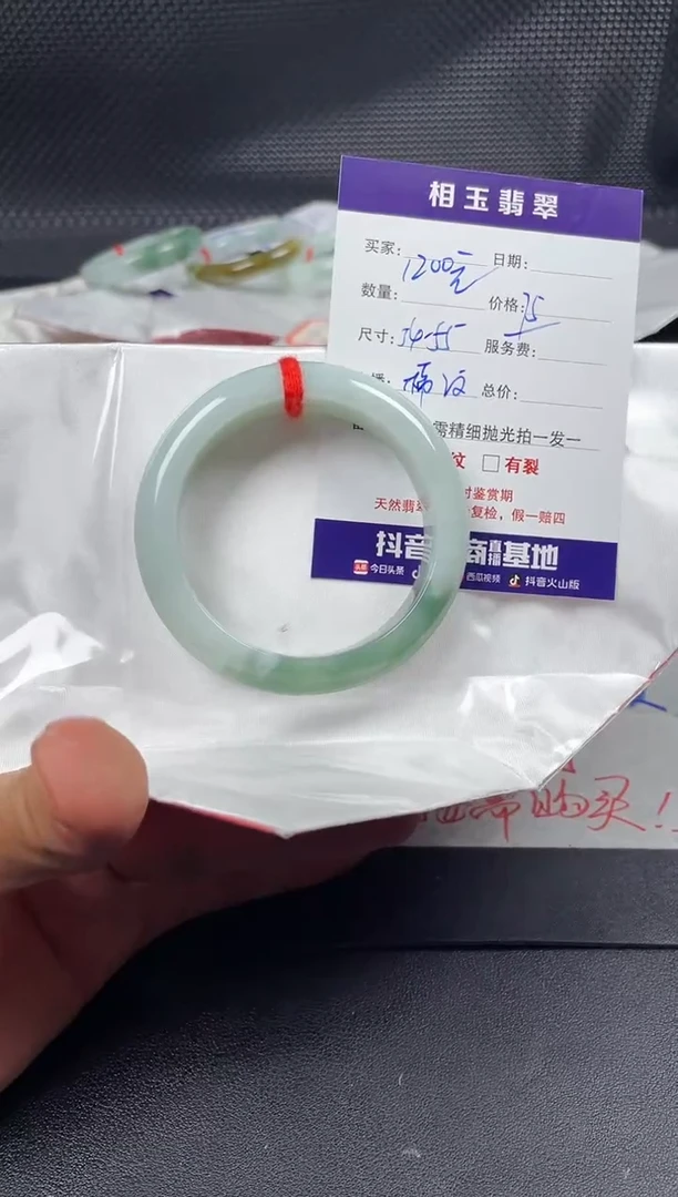 未镶嵌定制翡翠876543567