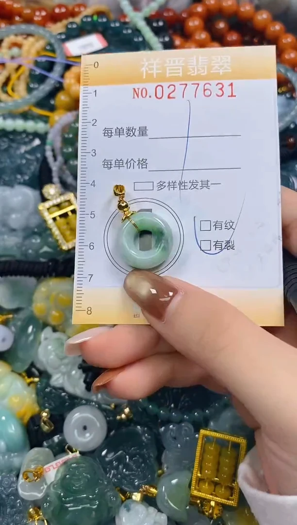 颈饰未镶嵌翡翠闪购0277631