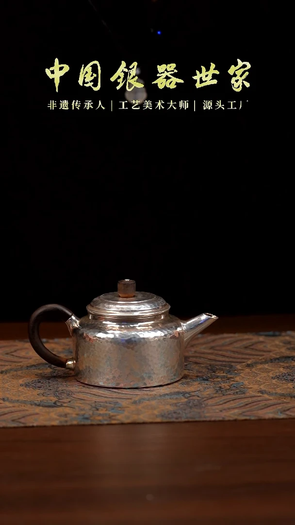新品手工德钟银壶136克 130毫升