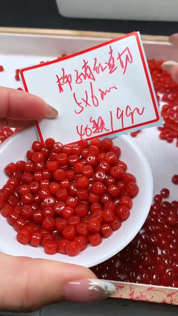 未镶嵌散珠南红玛瑙A1935 柿子南红5*6mm40颗9.9元