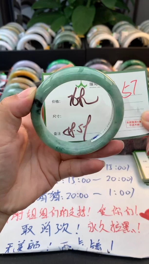 未镶嵌定制翡翠毛货需精细抛光+多人