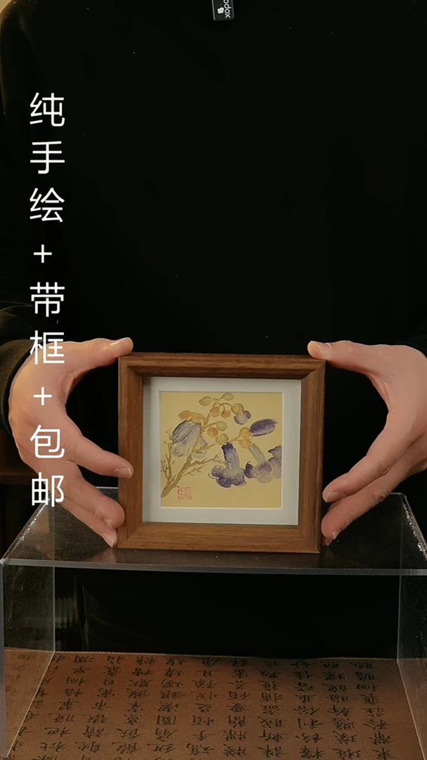 【闪购商品】国画14*14手绘原创国风摆台