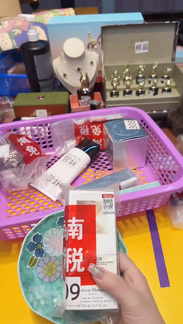 瓷片-----全球购