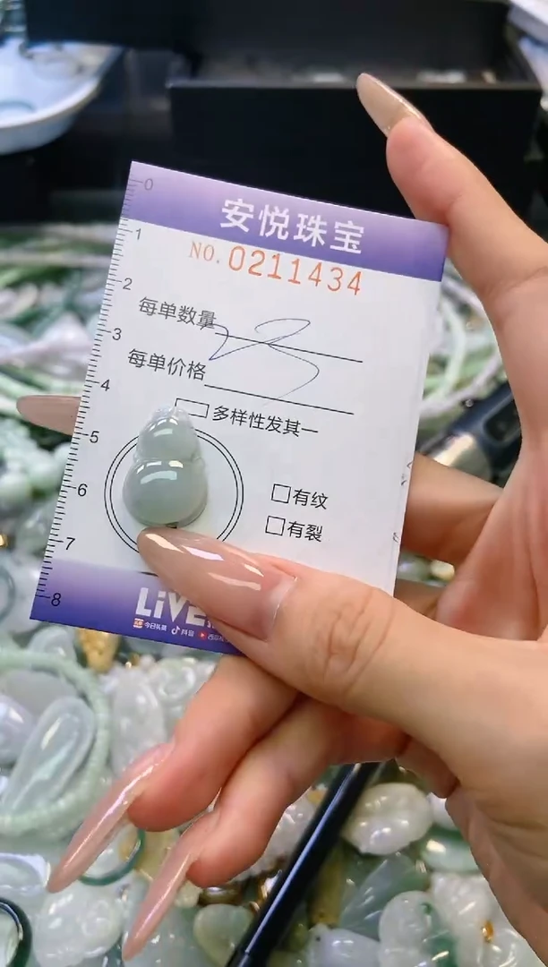 翡翠未镶嵌颈饰闪购0211434