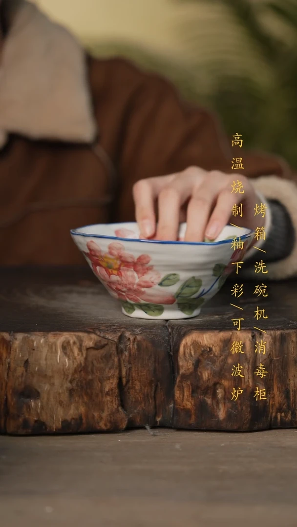 瓷片景德镇高温釉下彩可微波烤箱洗碗机