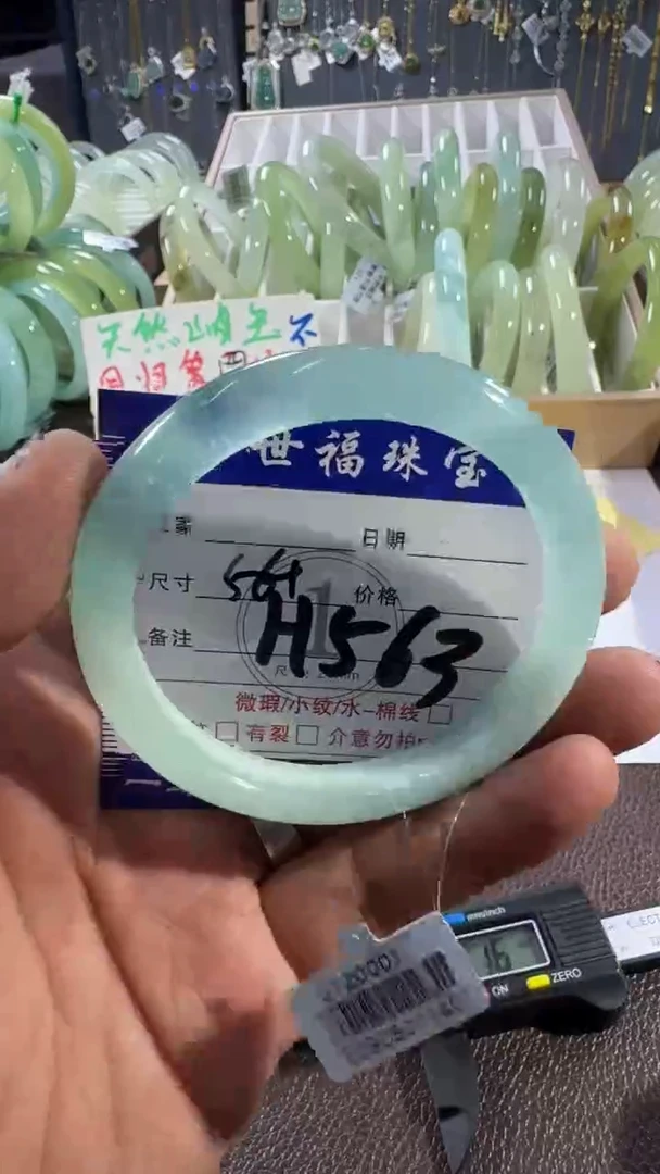 未镶嵌蛇纹石玉手镯11
