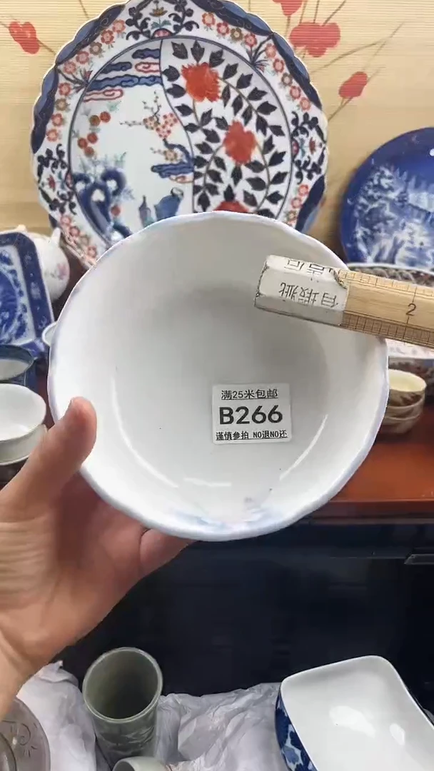 【闪购商品】266==============