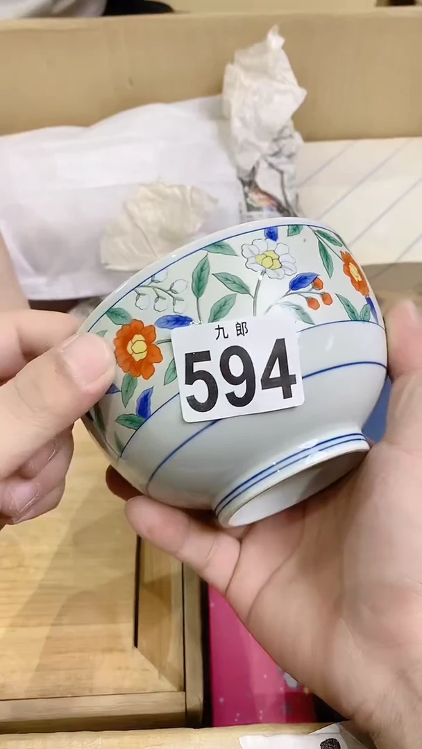 【闪购商品】瓷片594嘉利嘉利嘉利嘉利嘉利