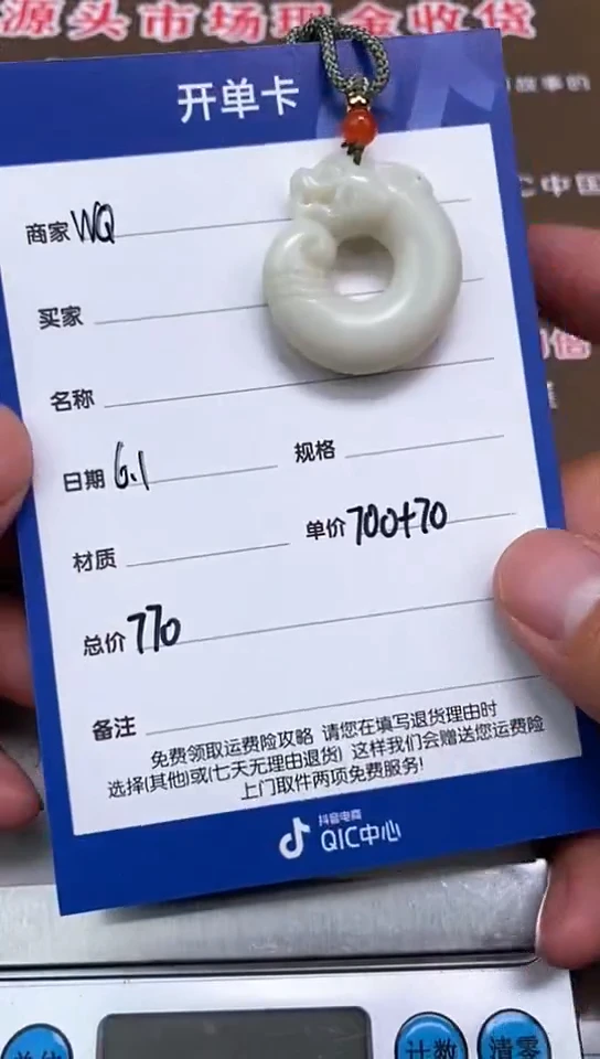 和田玉未镶嵌颈饰6.1WQ多样性拍一发一118