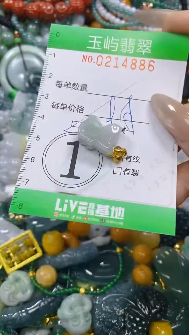 颈饰未镶嵌翡翠闪购0214886多样性发其一