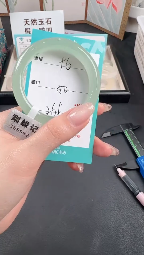 未镶嵌手镯石英质玉96