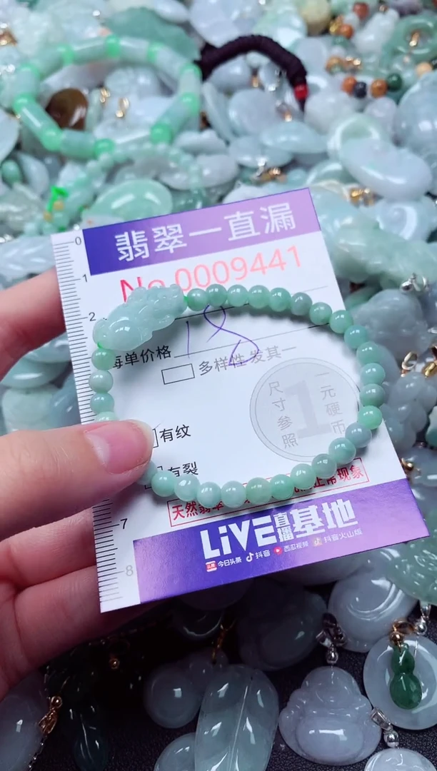 吊坠(不含链)未镶嵌翡翠9441