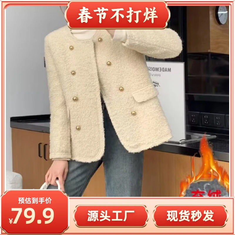 【现货+运费险】充绒内胆中长款小香风休闲冬季圈圈百搭毛呢外YN866