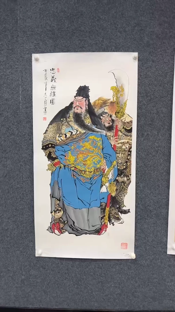 国画9.27-XX-郑志宗-人民原作-11