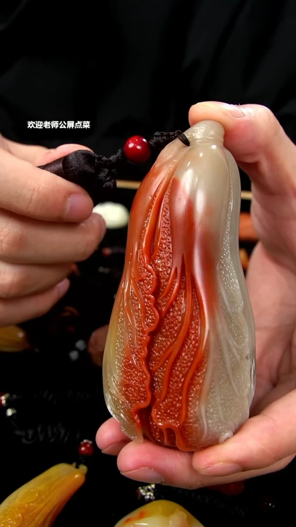 老挝石芙蓉白菜挂坠