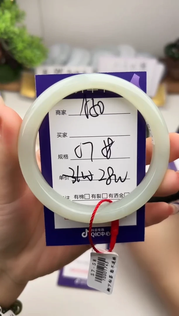 未镶嵌手镯和田玉微色差A50