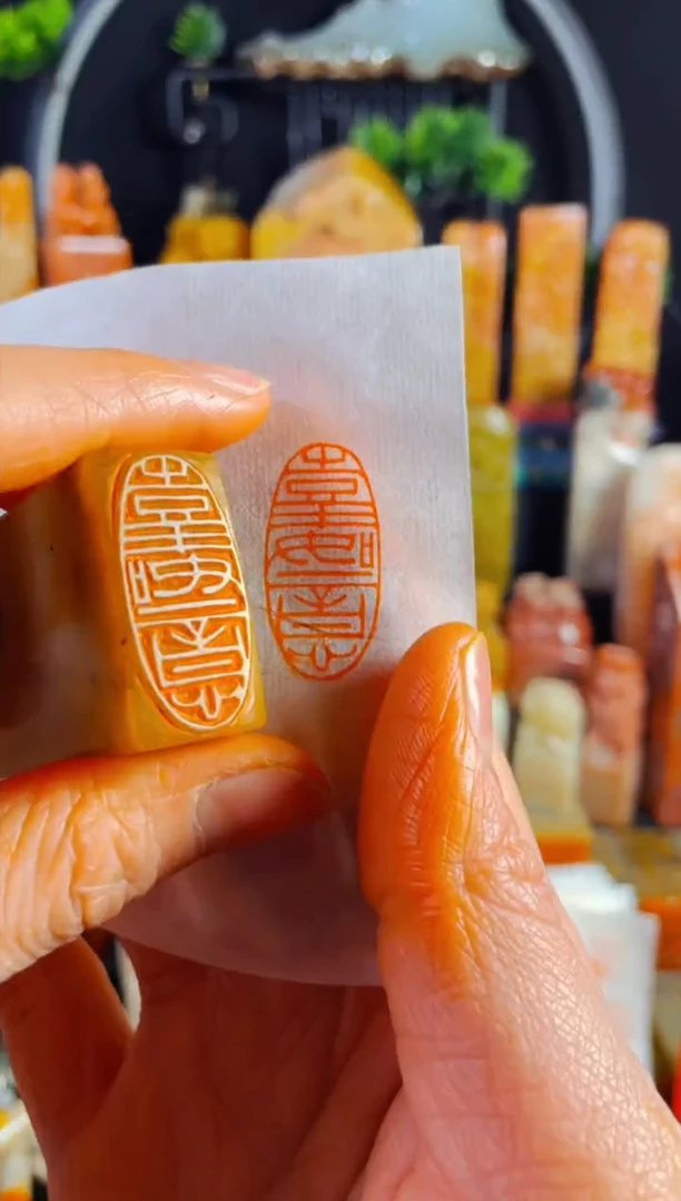 【闪购商品】浙江红石印石手工篆刻《吉祥如意》1.5*3