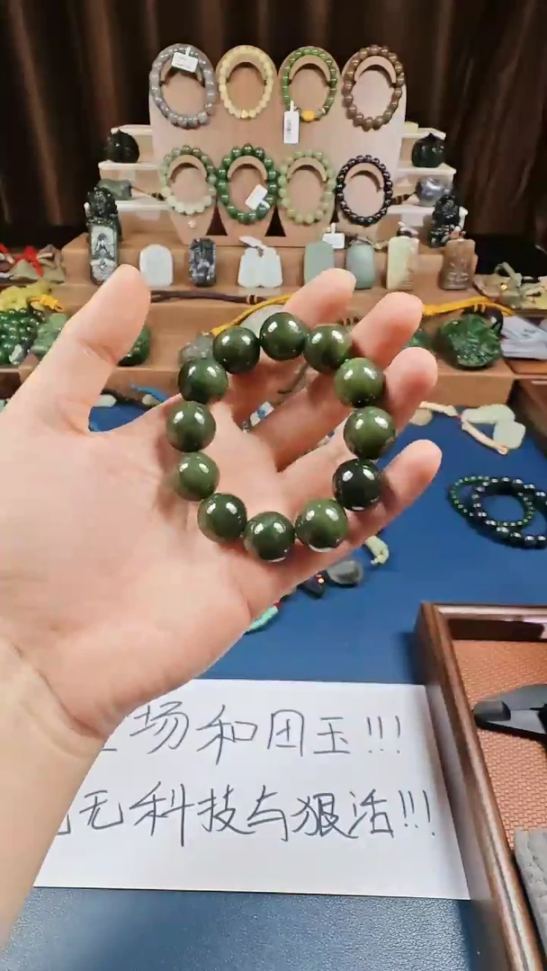 颈饰未镶嵌和田玉多样性发货拍一发一