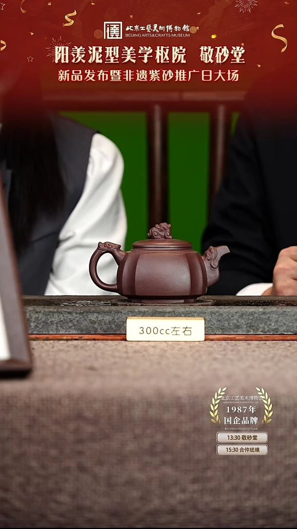 宜兴紫砂茶壶茶壶43