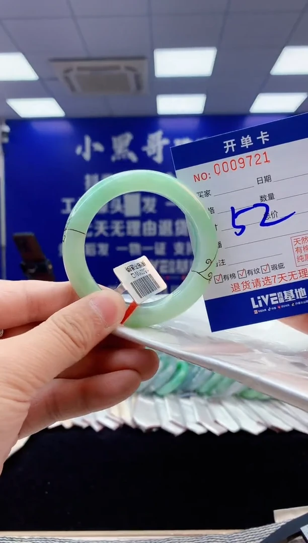 【闪购商品】翡翠手镯未镶嵌4翡翠天然A货手镯