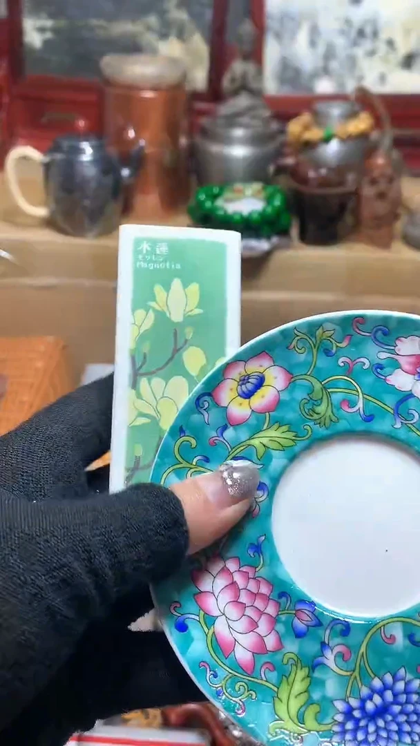 【闪购商品】瓷器默认微瑕瓷器