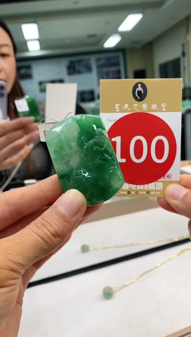 颈饰未镶嵌石英质玉山水牌+100