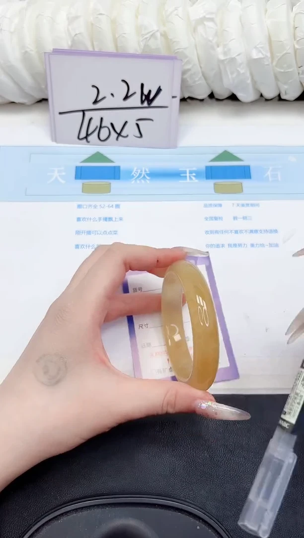 未镶嵌手镯石英质玉240-58