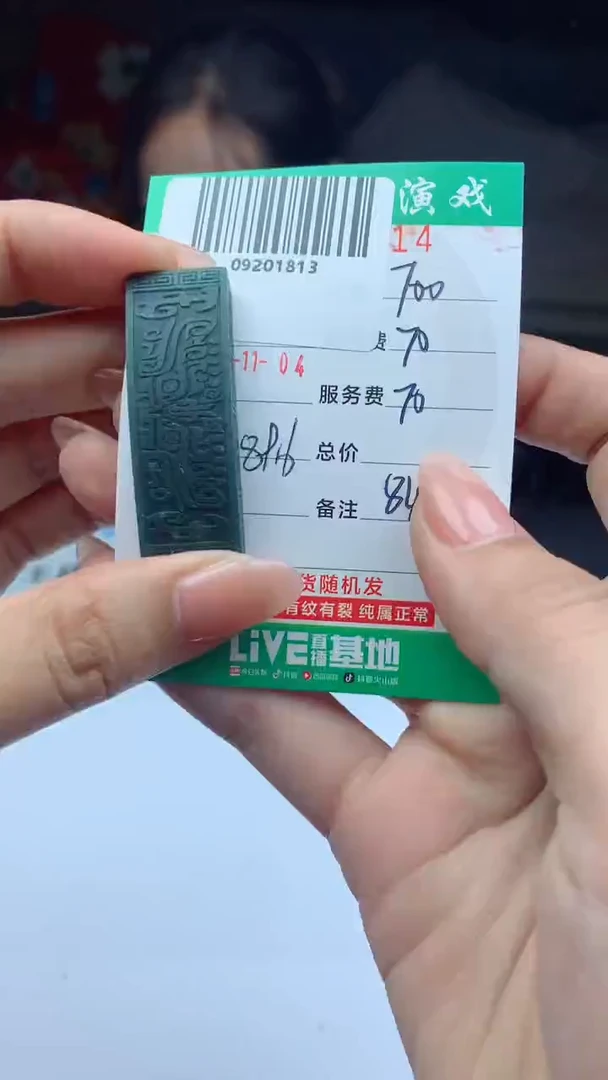 未镶嵌定制翡翠天然A货翡翠多样性发其一