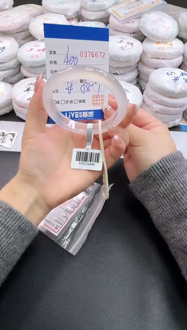 手镯玛瑙/玉髓未镶嵌6672