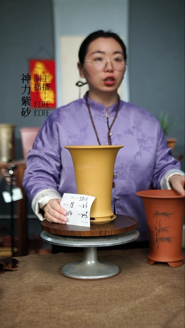 【闪购商品】紫砂花盆5816+Z紫砂花盆