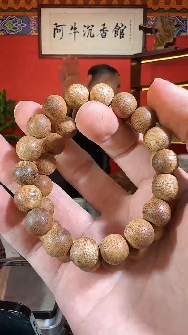 沉香手串199号菩萨多样性发一
