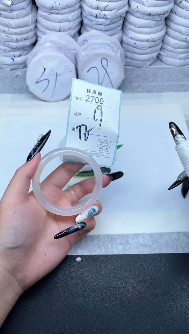 玛瑙/玉髓手镯未镶嵌2700