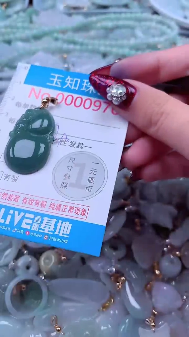 吊坠(不含链)未镶嵌翡翠976