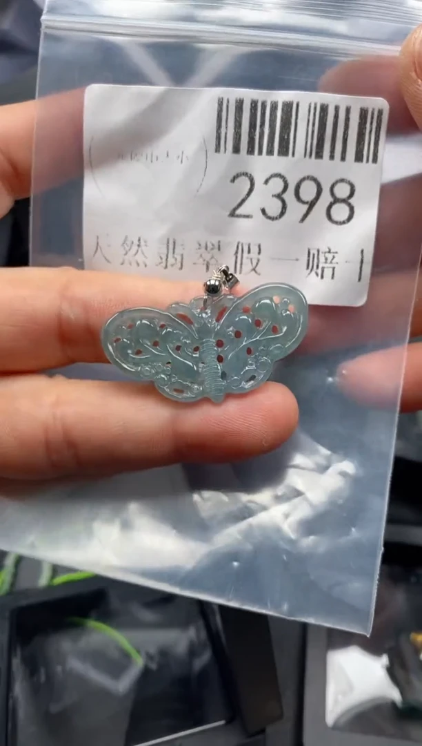 翡翠未镶嵌吊坠(不含链)2398