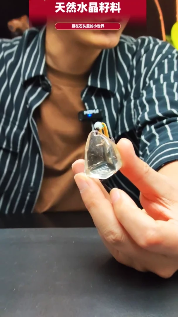 未镶嵌珠宝半成品水晶4617