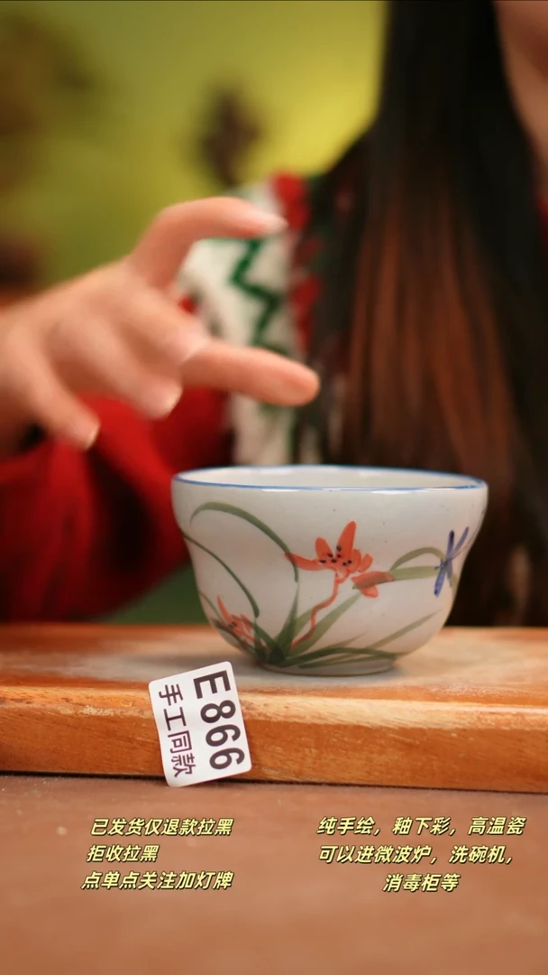 【闪购商品】其他E866陶然集器瓷器